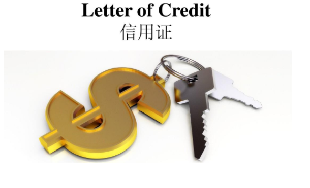 信用證、匯付、托收這三者的區別及各自的優缺點都體現在哪里？